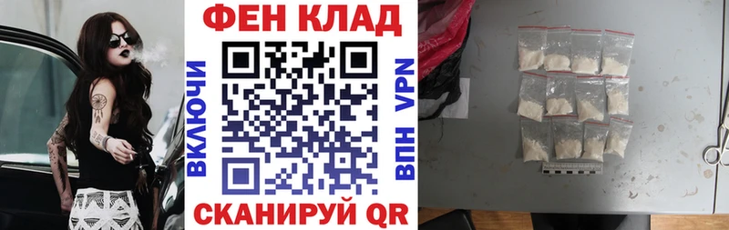 где продают наркотики Орёл АМФЕТАМИН VHQ