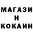 COCAIN Эквадор MAD Magnum