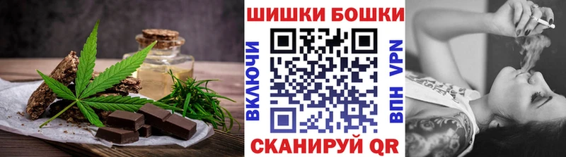 Canna-Cookies конопля Орёл
