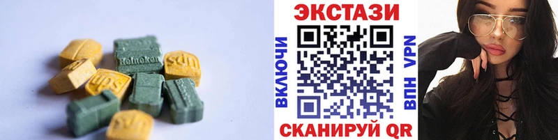 ЭКСТАЗИ DUBAI  дарнет шоп  Орёл 