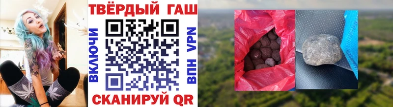 ГАШИШ гашик  закладка  Орёл 
