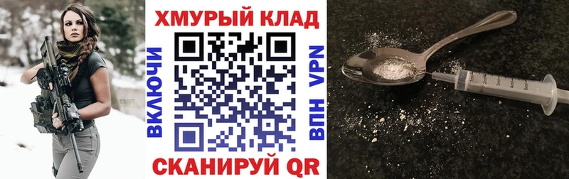 продажа наркотиков  mega ссылка  ГЕРОИН Афган  Орёл 