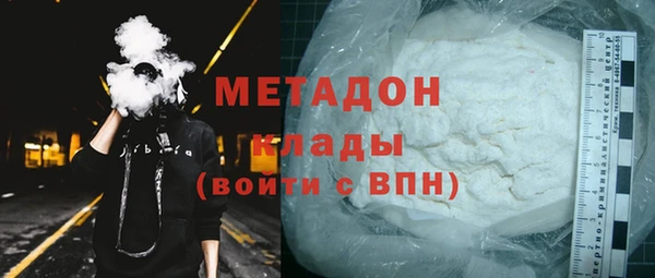 МДМА Алексин