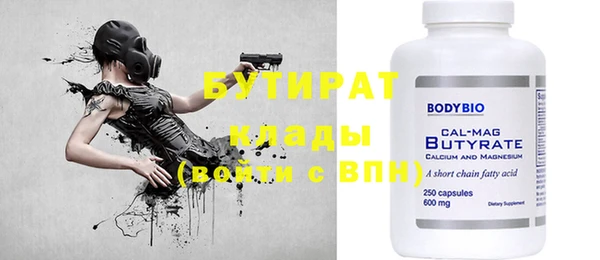 бошки Алексеевка