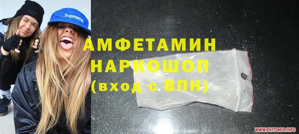 гашик Навашино
