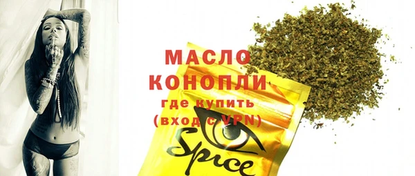 МДМА Алексин