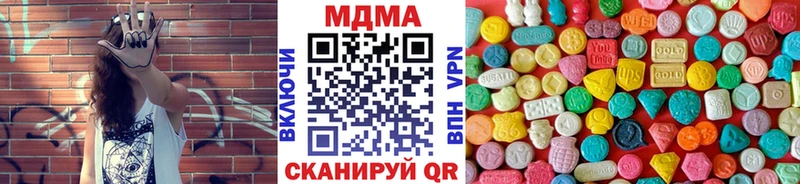 МДМА crystal  Орёл 