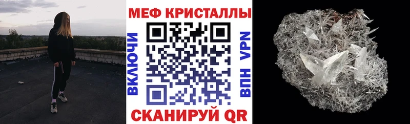 МЯУ-МЯУ мяу мяу  нарко площадка клад  Орёл 