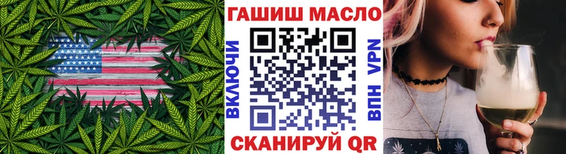 ТГК вейп с тгк  Орёл 