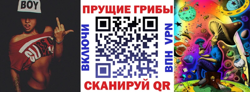 Псилоцибиновые грибы MAGIC MUSHROOMS  Орёл 